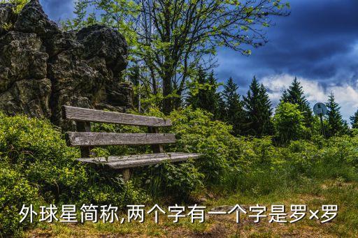哥倫比亞足球隊球員身價,世界足球隊球員身價排名