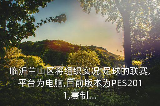 足球運(yùn)動(dòng)員小便漏鳥