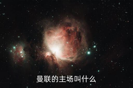 英格蘭國家足球體育場,援白俄羅斯國家足球體育場