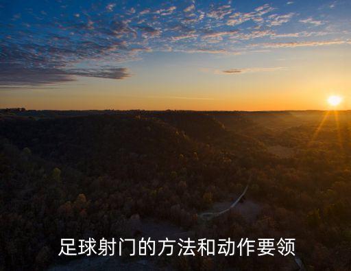 足球擺拍姿勢大全圖片,三人合照的擺拍姿勢大全