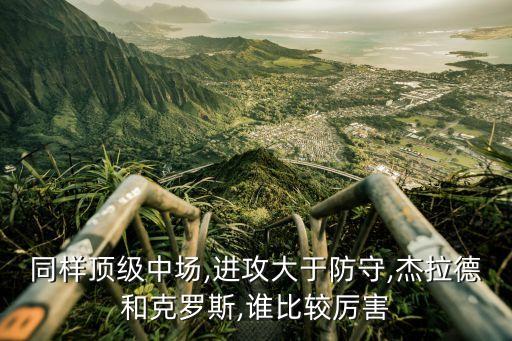 足球大師馬爾蒂尼屬性,天下足球絕對巨星馬爾蒂尼