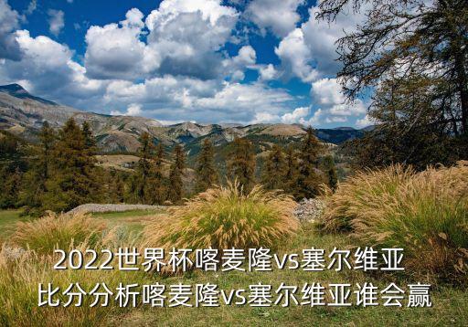 獵球者足球比分,亞洲讓球盤(pán)足球比分