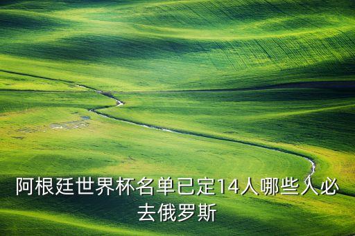 足球小馬哥是哪個國家隊的,小馬哥是哪個足球運(yùn)動員