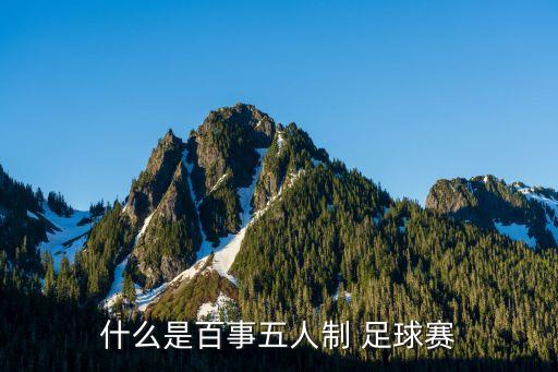 足球福建省,福建省足球運(yùn)動管理中心