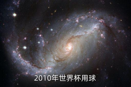 足球中的空氣動力學,足球的空氣動力學愛因斯坦