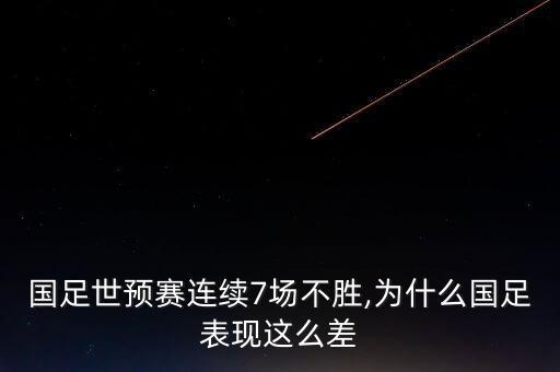 蘇丹足球 中國(guó)足球,印度足球和中國(guó)足球哪個(gè)厲害