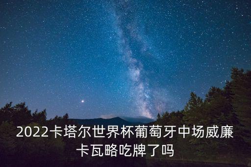 伯爾尼年青人足球俱樂部,年青人足球俱樂部是哪個國家的