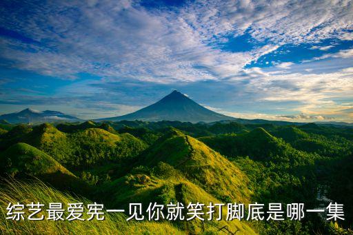 撓足球隊(duì)員腳心