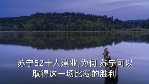江蘇蘇寧足球俱樂部青訓(xùn)招生